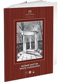 Картон белый "Беседка", А3, 10 листов
