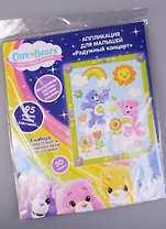 Набор для творчества ТМ Care Bears Аппликация Радужный концерт 29,5*24см 32416