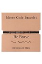 Браслет Морзе Be Brave (12-202509-BR-ZJ4314)