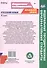 Русский язык. 3 класс. Технологические карты уроков по учебнику Л. Я. Желтовской, О. Б. Калининой - 1