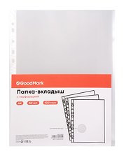 Папка -вкладыш «Апельсиновая корка» А4, 50 шт/уп, 100 мкм, GoodMark