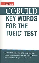 COBUILD Key Words for the TOEIC Test (м)
