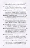 Введение в теорию алгебраических чисел / Изд.2 - 2