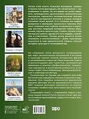 Грузия. Самые интересные места - 1