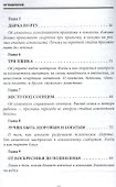Вино твой слуга? друг? господин? - 2
