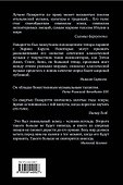 Лучано Паваротти - 1