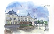 Открытка Омск акварель "Любинский проспект"