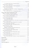 Медитации для души - 2