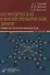 Биофизическая и бионеорганическая химия. Учебник для студентов медицинских вузов - 0