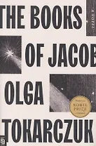 The Books of Jacob