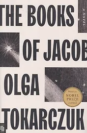 The Books of Jacob