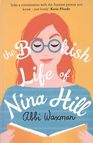 The Bookish Life of Nina Hill