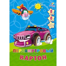 Картон цветной 08цв 08л А4 "Машинки. Дизайн 7" перламутр., мелов., Unnika