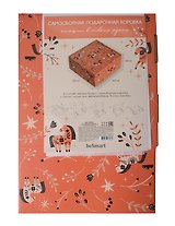 Коробка подарочная "Lucky"красный, НГ, 20*20*10 картон