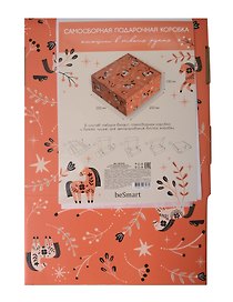 Коробка подарочная "Lucky"красный, НГ, 20*20*10 картон