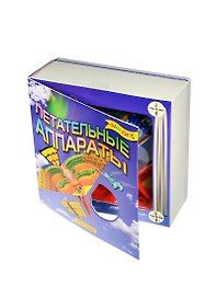 Новый формат Набор д/творчества "Летательные аппараты"