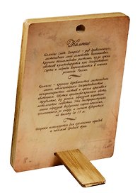 Плакетка Кампсис (1РВ_020) (18х12)