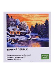 Картина по номерам Art Idea 40*50см. Зимний пейзаж (A073)