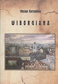 Wiborgiana. Краеведческие очерки - 0