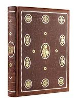 Толковая Библия: Ветхий Завет и Новый Завет (книга+футляр)