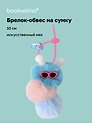 Брелок-обвес на сумку «Гусеница», синяя, искусственный мех, 10 см