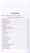 Бумеранг не возвращается - 2
