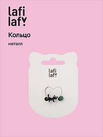 Колечко «Котик с клубком», зеленый, металл, Lafilaf