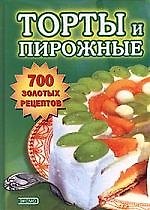 Торты и пирожные для будней