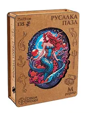 Пазл фигурный "Русалка" 135 деталей