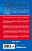 50 незаменимых упражнений для дома и зала - 1
