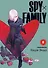 Семья шпиона. Том 6 (Spy x Family). Манга - 0