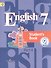 Английский язык. 7 класс. Учебник. В 4-х частях. Часть 4. Учебник для детей с нарушением зрения - 0