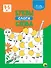 УМНЫЕ ДЕТКИ. БУКВЫ, СЛОГИ, СЛОВА 4-5 лет (зелёная) - 0