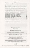 Дневник Гуантанамо - 1