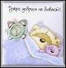 Магнит Fizzy Moon (0633.169) (Утро добрым не бывает) (Артицентр)