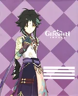 Тетрадь в клетку Genshin Impact, Xiao V1, 48 листов