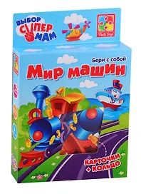 Карточная игра «Игры с колечком. Мир машин», Vladi Toys