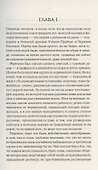 Мэр Кэстербриджа - 1