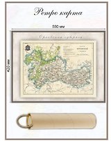 Карта-ретро Орловской губернии, состояние на 1897 г.