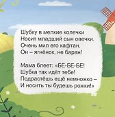 Кто как говорит? - 1