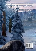 Холод (3 книги в 1) (уникальное лимитированное издание) - 1