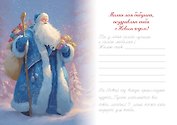 Новогоднее поздравление бабушке