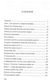 Сатсанги (Мудрость и практика йоги) выпуск 1 - 1