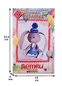 Набор для создания игрушки из фетра Зайчонок с коньками (13,5см) (упаковка) (Детки) (ПФД-1065) - 1