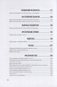 Фрезерные работы - 2
