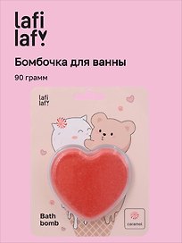 Бомбочка-сердечко для ванны «Котик и Мишка», карамель, 90 г, Lafilaf