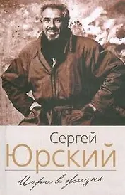 Игра в жизнь