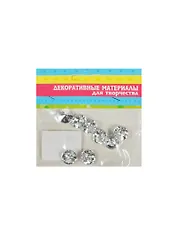 Набор пуговиц декоративных пластик Кристалл (1052841) (8шт) (упаковка)