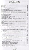 Еда - лекарство от беспокойства. Как пища, которую вы едите, может помочь успокоить тревожный ум - 1