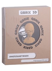 QBRIX Картонный 3D конструктор Инопланетянин